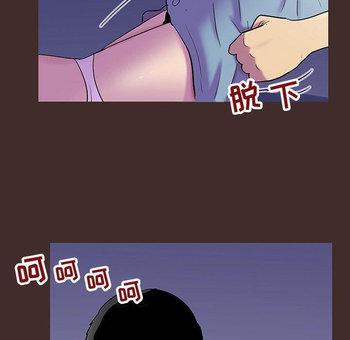 韩国漫画反乌托邦游戏韩漫_反乌托邦游戏-第118话在线免费阅读-韩国漫画-第86张图片