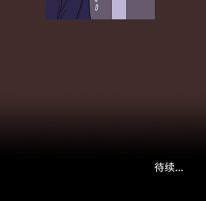 韩国漫画反乌托邦游戏韩漫_反乌托邦游戏-第118话在线免费阅读-韩国漫画-第90张图片