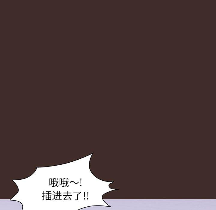 韩国漫画反乌托邦游戏韩漫_反乌托邦游戏-第119话在线免费阅读-韩国漫画-第24张图片