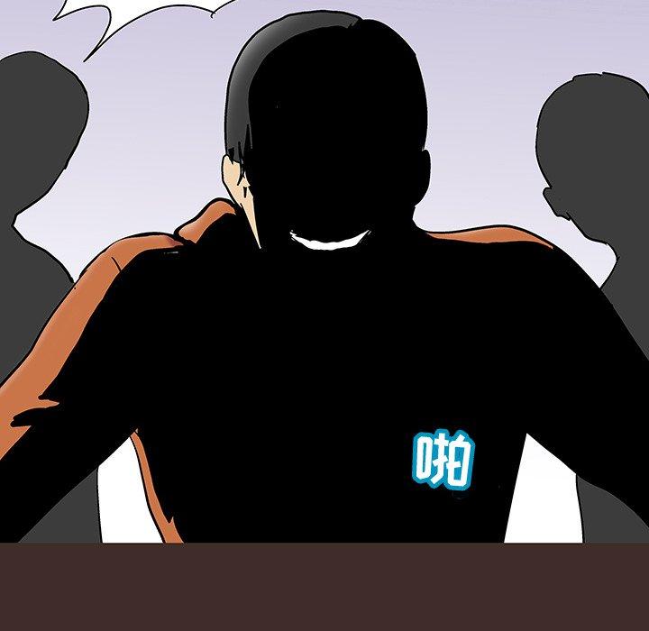韩国漫画反乌托邦游戏韩漫_反乌托邦游戏-第119话在线免费阅读-韩国漫画-第25张图片