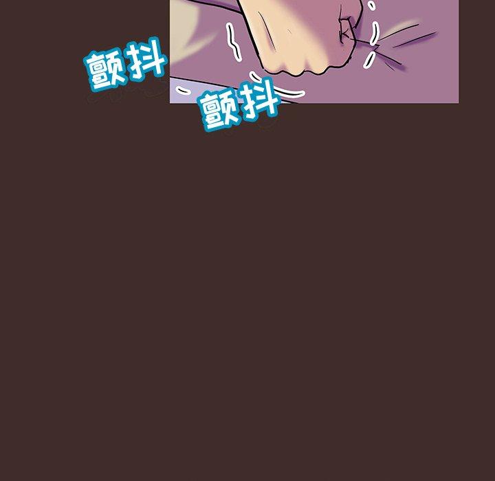 韩国漫画反乌托邦游戏韩漫_反乌托邦游戏-第119话在线免费阅读-韩国漫画-第28张图片