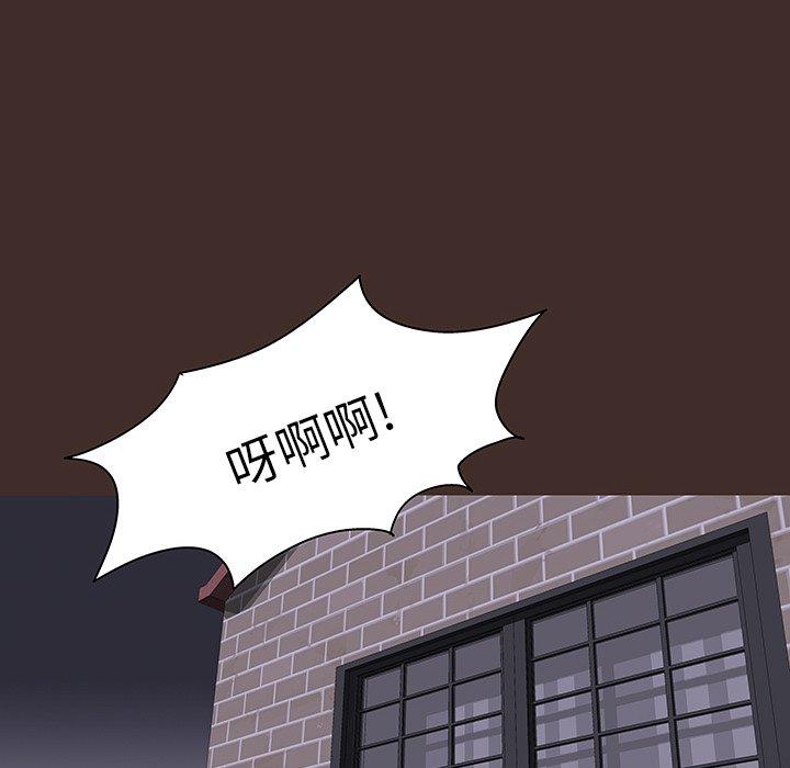 韩国漫画反乌托邦游戏韩漫_反乌托邦游戏-第119话在线免费阅读-韩国漫画-第40张图片