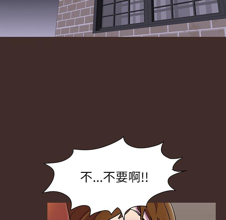 韩国漫画反乌托邦游戏韩漫_反乌托邦游戏-第119话在线免费阅读-韩国漫画-第41张图片