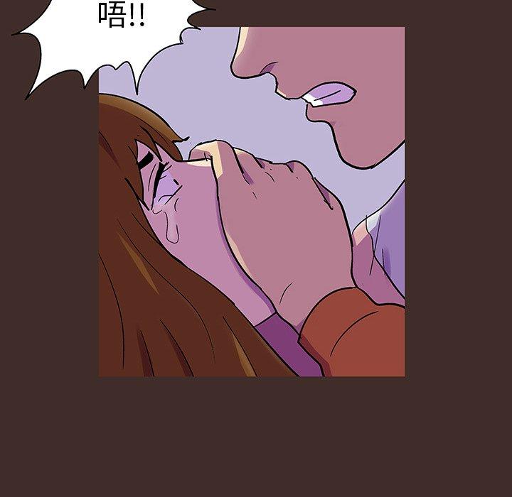 韩国漫画反乌托邦游戏韩漫_反乌托邦游戏-第119话在线免费阅读-韩国漫画-第46张图片