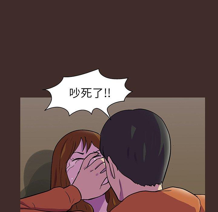 韩国漫画反乌托邦游戏韩漫_反乌托邦游戏-第119话在线免费阅读-韩国漫画-第47张图片