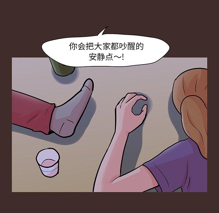 韩国漫画反乌托邦游戏韩漫_反乌托邦游戏-第119话在线免费阅读-韩国漫画-第49张图片