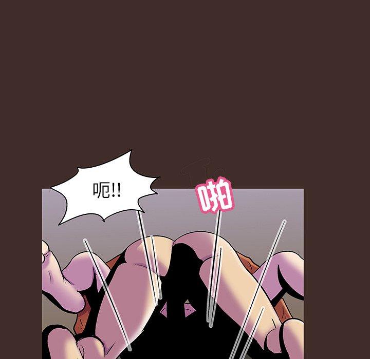 韩国漫画反乌托邦游戏韩漫_反乌托邦游戏-第119话在线免费阅读-韩国漫画-第53张图片