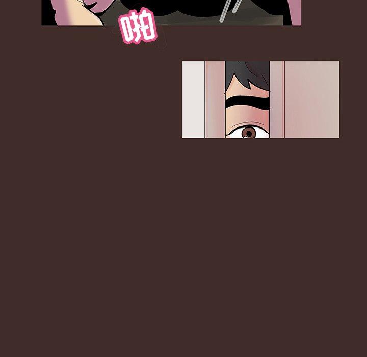 韩国漫画反乌托邦游戏韩漫_反乌托邦游戏-第119话在线免费阅读-韩国漫画-第54张图片