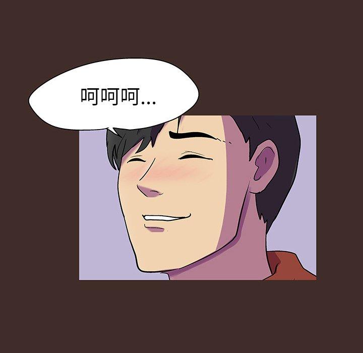 韩国漫画反乌托邦游戏韩漫_反乌托邦游戏-第119话在线免费阅读-韩国漫画-第59张图片