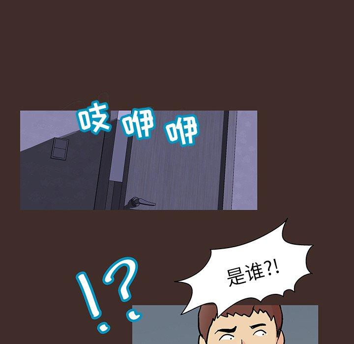 韩国漫画反乌托邦游戏韩漫_反乌托邦游戏-第119话在线免费阅读-韩国漫画-第60张图片
