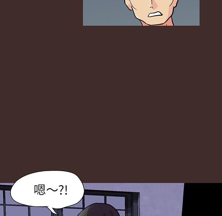 韩国漫画反乌托邦游戏韩漫_反乌托邦游戏-第119话在线免费阅读-韩国漫画-第61张图片