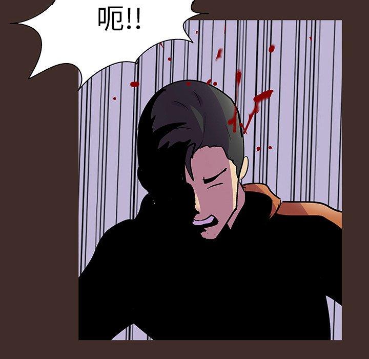 韩国漫画反乌托邦游戏韩漫_反乌托邦游戏-第119话在线免费阅读-韩国漫画-第65张图片