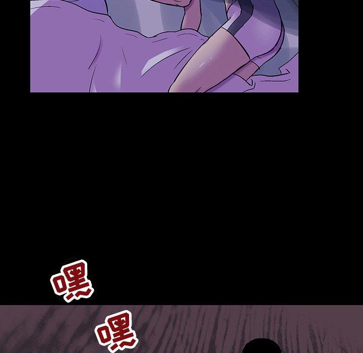 韩国漫画反乌托邦游戏韩漫_反乌托邦游戏-第119话在线免费阅读-韩国漫画-第72张图片