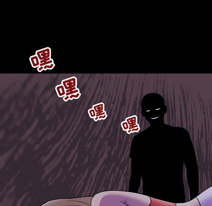 韩国漫画反乌托邦游戏韩漫_反乌托邦游戏-第120话在线免费阅读-韩国漫画-第6张图片