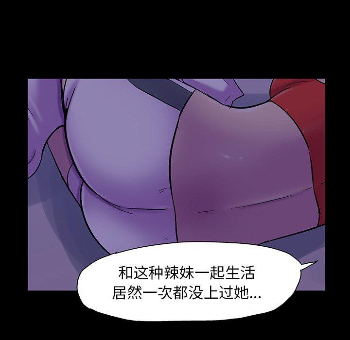 韩国漫画反乌托邦游戏韩漫_反乌托邦游戏-第120话在线免费阅读-韩国漫画-第12张图片