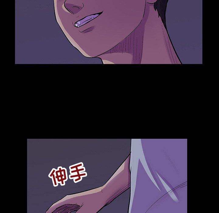 韩国漫画反乌托邦游戏韩漫_反乌托邦游戏-第120话在线免费阅读-韩国漫画-第15张图片