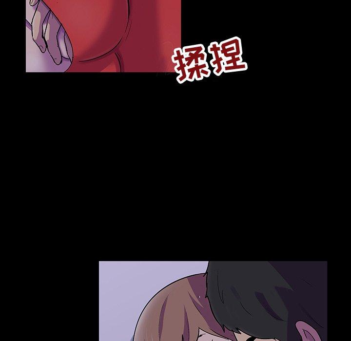韩国漫画反乌托邦游戏韩漫_反乌托邦游戏-第120话在线免费阅读-韩国漫画-第23张图片