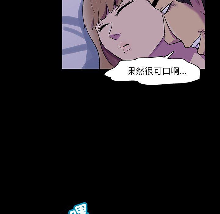 韩国漫画反乌托邦游戏韩漫_反乌托邦游戏-第120话在线免费阅读-韩国漫画-第24张图片
