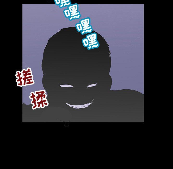韩国漫画反乌托邦游戏韩漫_反乌托邦游戏-第120话在线免费阅读-韩国漫画-第25张图片