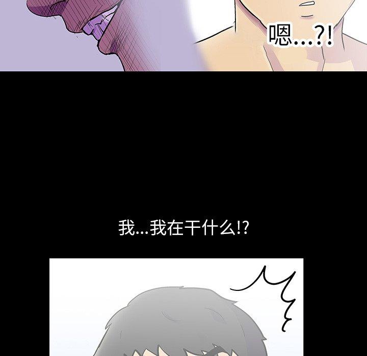 韩国漫画反乌托邦游戏韩漫_反乌托邦游戏-第120话在线免费阅读-韩国漫画-第27张图片