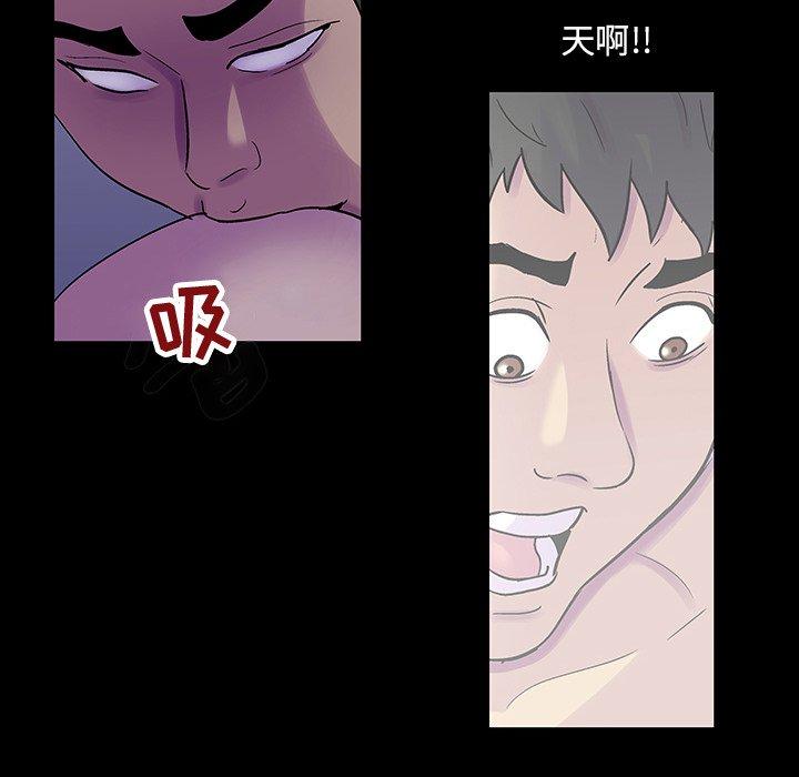 韩国漫画反乌托邦游戏韩漫_反乌托邦游戏-第120话在线免费阅读-韩国漫画-第33张图片