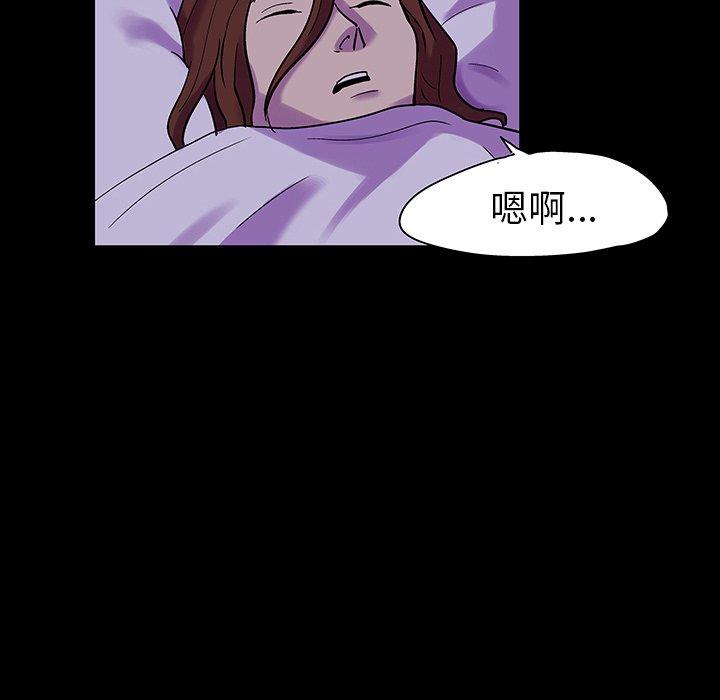 韩国漫画反乌托邦游戏韩漫_反乌托邦游戏-第120话在线免费阅读-韩国漫画-第35张图片