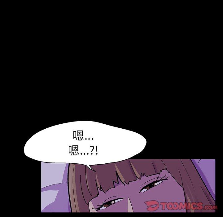 韩国漫画反乌托邦游戏韩漫_反乌托邦游戏-第120话在线免费阅读-韩国漫画-第38张图片