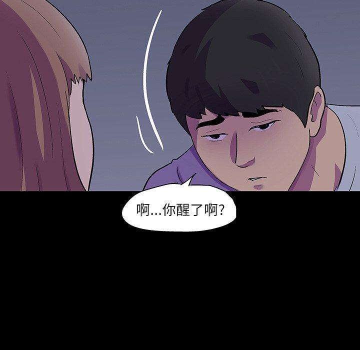 韩国漫画反乌托邦游戏韩漫_反乌托邦游戏-第120话在线免费阅读-韩国漫画-第41张图片