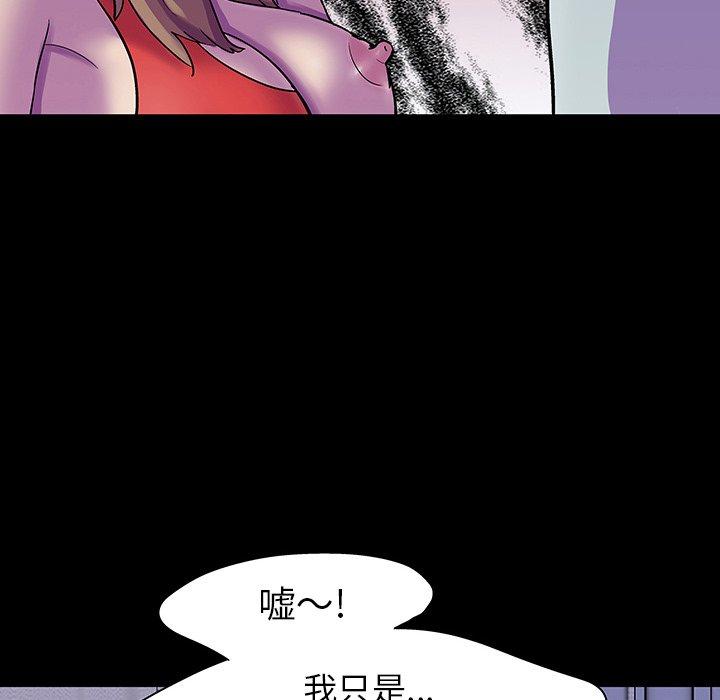 韩国漫画反乌托邦游戏韩漫_反乌托邦游戏-第120话在线免费阅读-韩国漫画-第43张图片