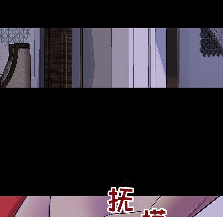 韩国漫画反乌托邦游戏韩漫_反乌托邦游戏-第120话在线免费阅读-韩国漫画-第59张图片