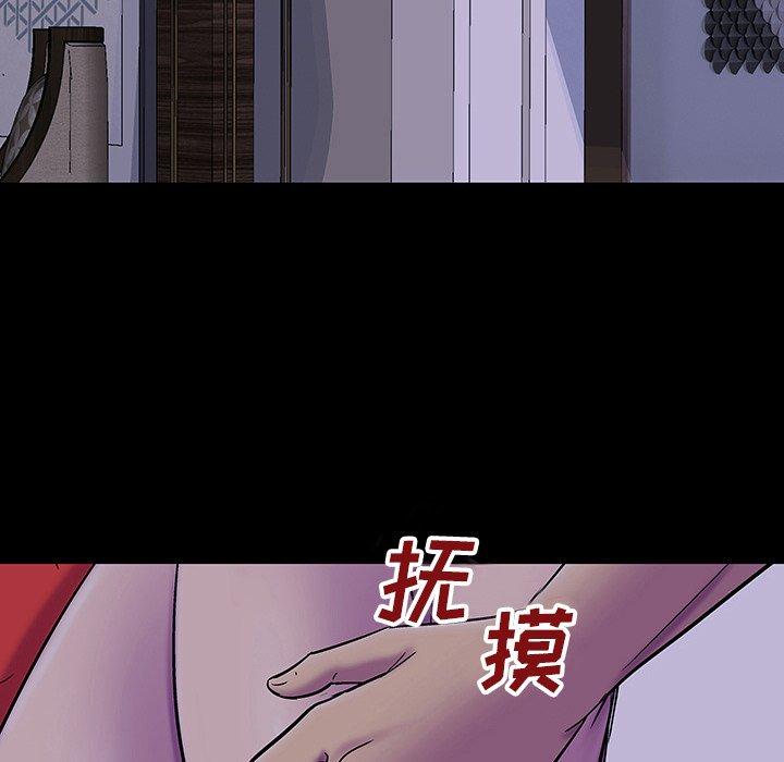 韩国漫画反乌托邦游戏韩漫_反乌托邦游戏-第121话在线免费阅读-韩国漫画-第9张图片