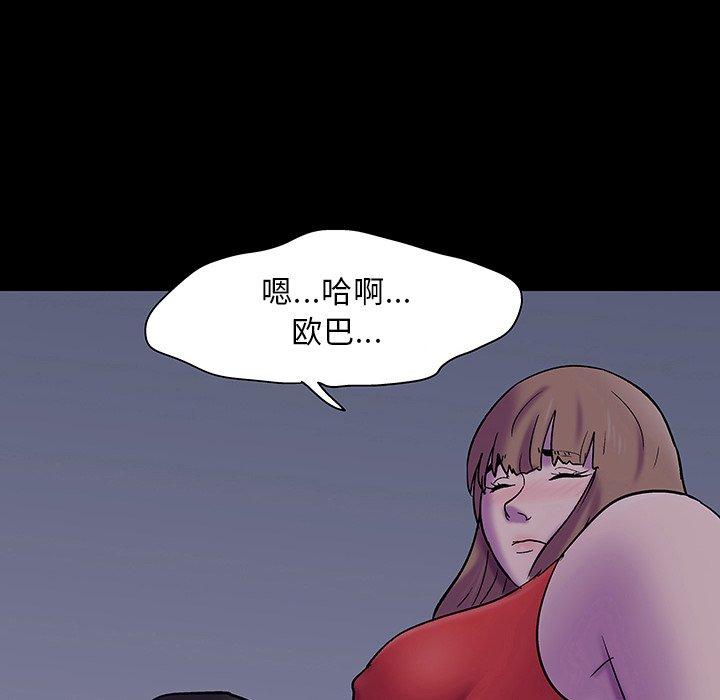 韩国漫画反乌托邦游戏韩漫_反乌托邦游戏-第121话在线免费阅读-韩国漫画-第12张图片