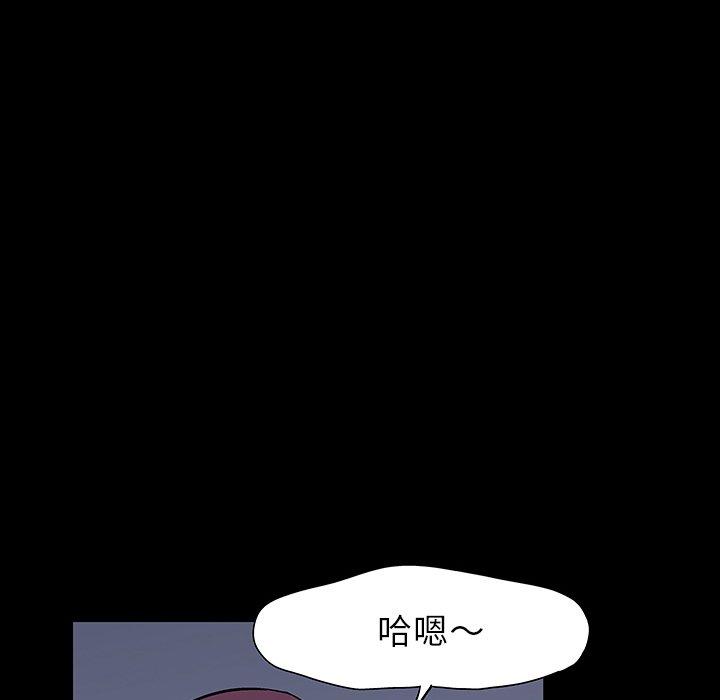 韩国漫画反乌托邦游戏韩漫_反乌托邦游戏-第121话在线免费阅读-韩国漫画-第18张图片