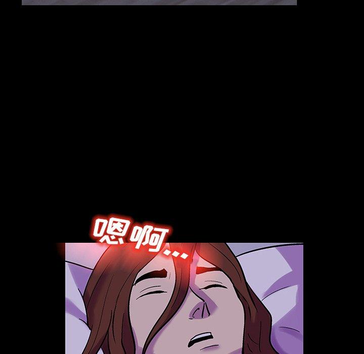 韩国漫画反乌托邦游戏韩漫_反乌托邦游戏-第121话在线免费阅读-韩国漫画-第39张图片