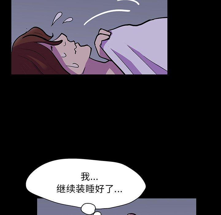 韩国漫画反乌托邦游戏韩漫_反乌托邦游戏-第121话在线免费阅读-韩国漫画-第49张图片