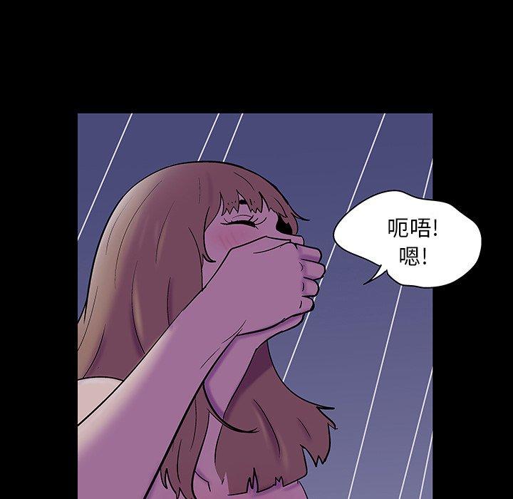 韩国漫画反乌托邦游戏韩漫_反乌托邦游戏-第121话在线免费阅读-韩国漫画-第53张图片