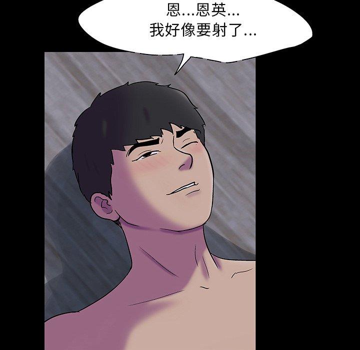 韩国漫画反乌托邦游戏韩漫_反乌托邦游戏-第121话在线免费阅读-韩国漫画-第57张图片