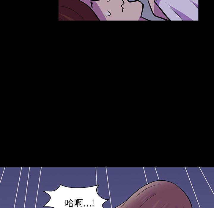 韩国漫画反乌托邦游戏韩漫_反乌托邦游戏-第121话在线免费阅读-韩国漫画-第60张图片