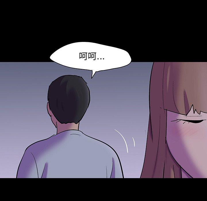 韩国漫画反乌托邦游戏韩漫_反乌托邦游戏-第121话在线免费阅读-韩国漫画-第66张图片