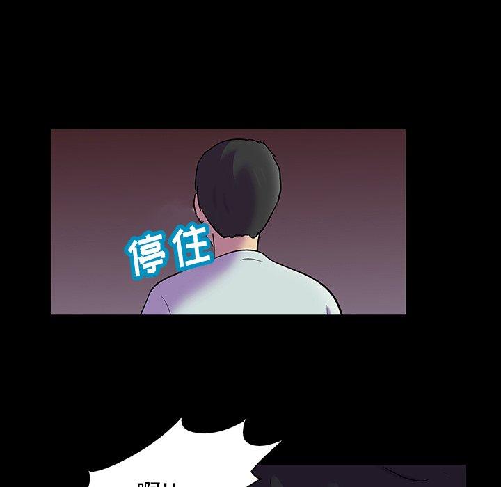 韩国漫画反乌托邦游戏韩漫_反乌托邦游戏-第121话在线免费阅读-韩国漫画-第70张图片