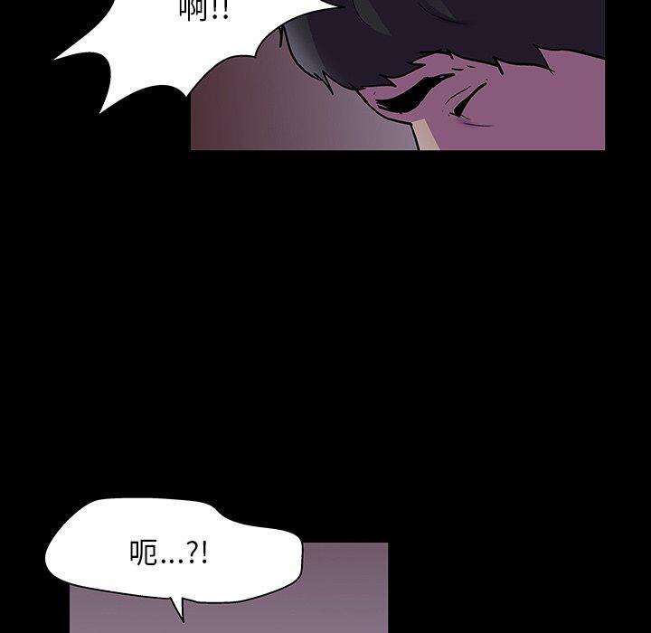 韩国漫画反乌托邦游戏韩漫_反乌托邦游戏-第121话在线免费阅读-韩国漫画-第71张图片