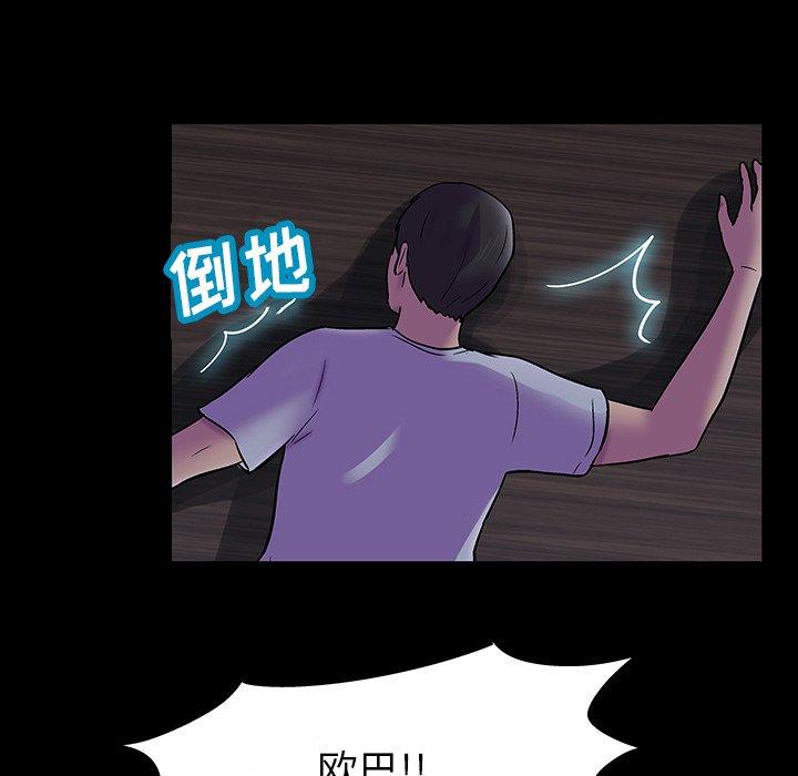 韩国漫画反乌托邦游戏韩漫_反乌托邦游戏-第121话在线免费阅读-韩国漫画-第73张图片