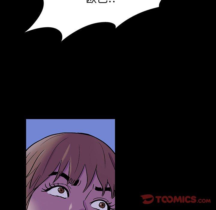 韩国漫画反乌托邦游戏韩漫_反乌托邦游戏-第121话在线免费阅读-韩国漫画-第74张图片