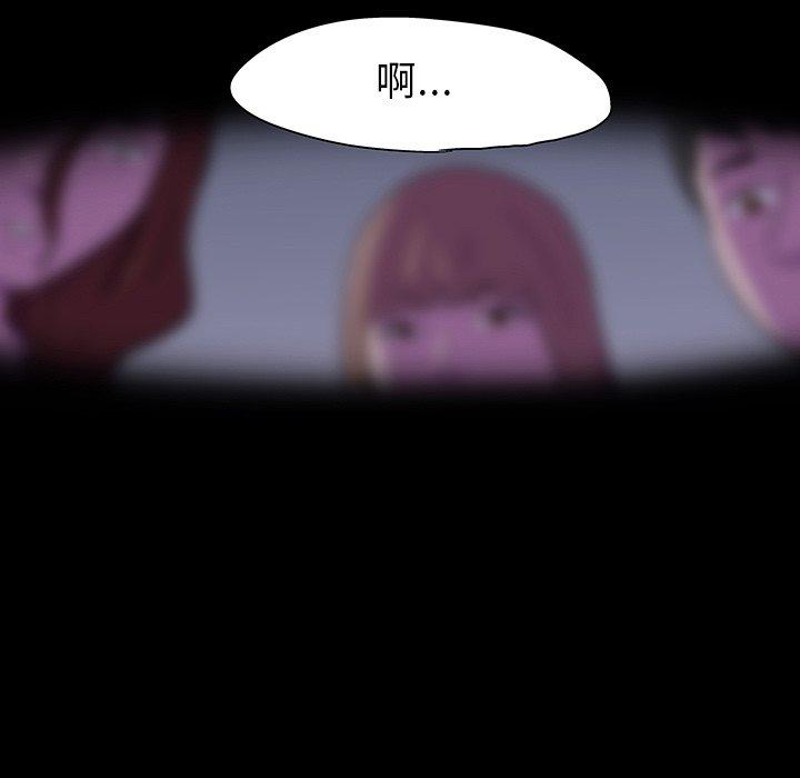 韩国漫画反乌托邦游戏韩漫_反乌托邦游戏-第121话在线免费阅读-韩国漫画-第78张图片