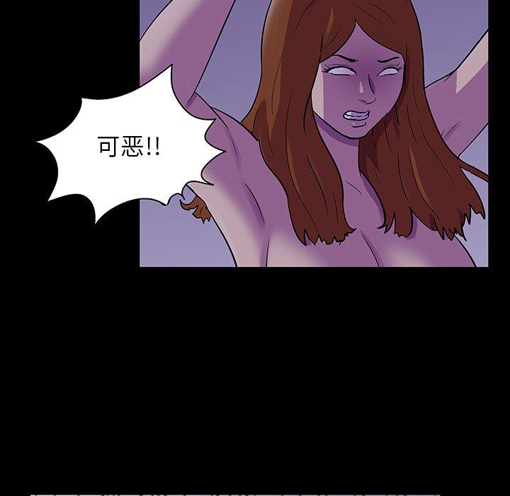 韩国漫画反乌托邦游戏韩漫_反乌托邦游戏-第121话在线免费阅读-韩国漫画-第95张图片