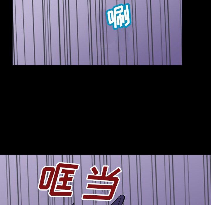 韩国漫画反乌托邦游戏韩漫_反乌托邦游戏-第121话在线免费阅读-韩国漫画-第96张图片