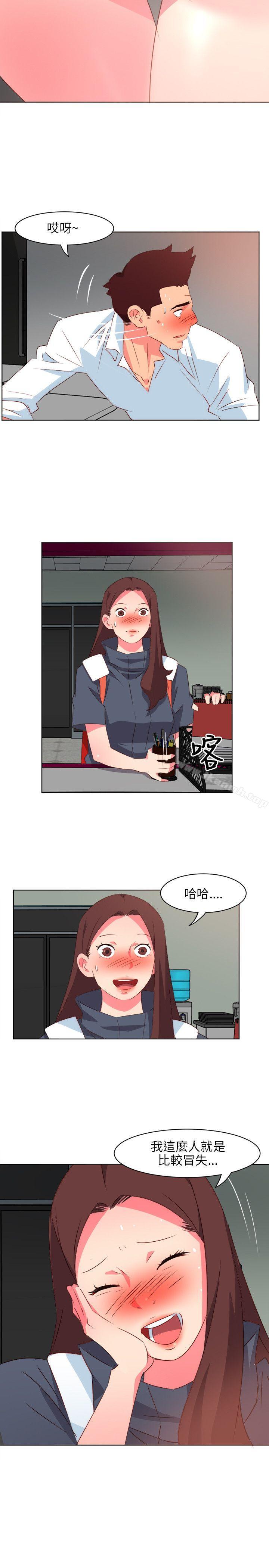 韩国漫画303号房的女人韩漫_303号房的女人-第2话在线免费阅读-韩国漫画-第13张图片