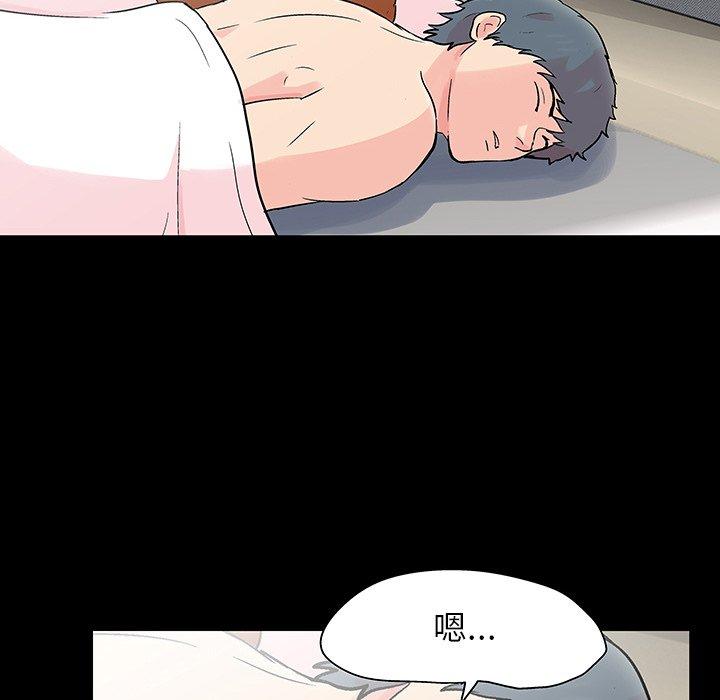 韩国漫画反乌托邦游戏韩漫_反乌托邦游戏-第121话在线免费阅读-韩国漫画-第103张图片