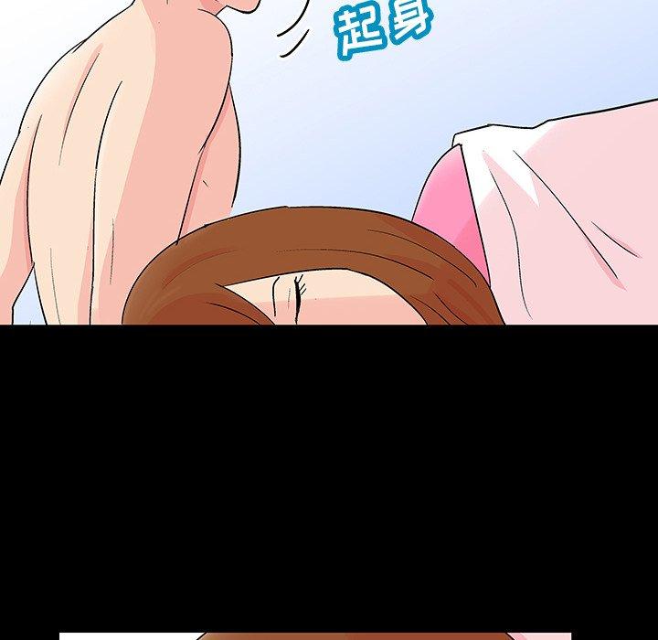 韩国漫画反乌托邦游戏韩漫_反乌托邦游戏-第121话在线免费阅读-韩国漫画-第105张图片