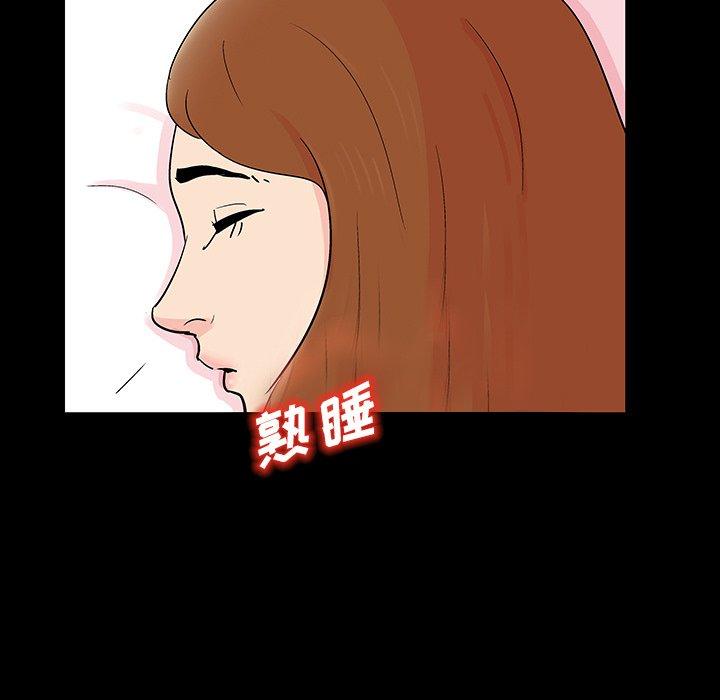韩国漫画反乌托邦游戏韩漫_反乌托邦游戏-第121话在线免费阅读-韩国漫画-第106张图片